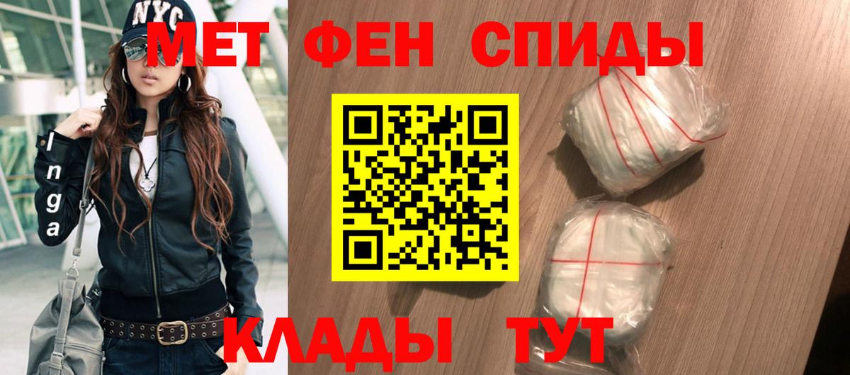 Amphetamine 98% Ржев