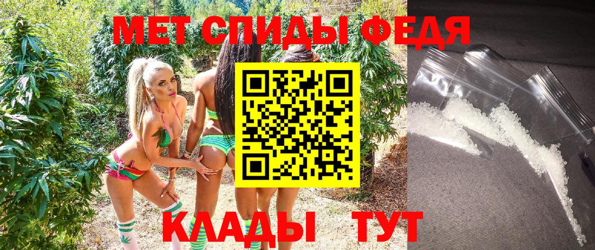 Ржев  АМФ  Вход с VPN  АМФЕТАМИН Premium 