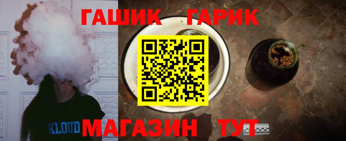 Ржев  Гашиш hashish  Вход с VPN  Гашиш гарик 