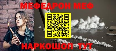 mdpv Краснодар