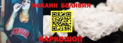 молекула духа Комсомольск-на-Амуре