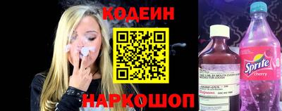 мяу мяу кристалл Краснокаменск