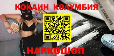 кокс Конаково
