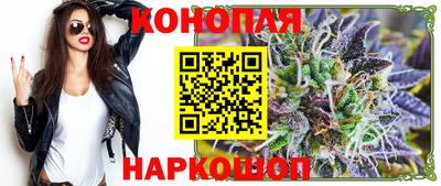 мяу мяу кристалл Краснокаменск