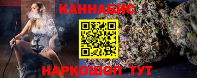 мяу мяу кристалл Краснокаменск