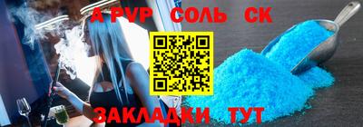 мяу мяу кристалл Краснокаменск