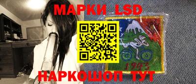 мяу мяу кристалл Краснокаменск