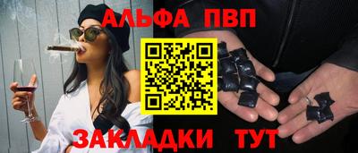mdpv Краснодар