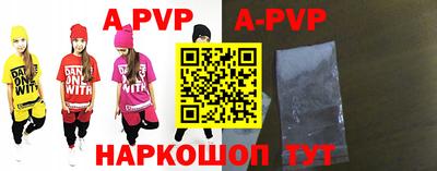 mdpv Краснодар