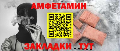 мяу мяу кристалл Краснокаменск