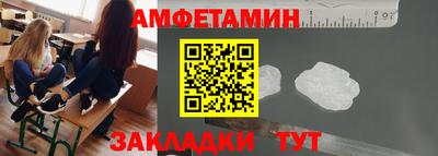 мяу мяу кристалл Краснокаменск