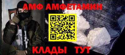 мяу мяу кристалл Краснокаменск