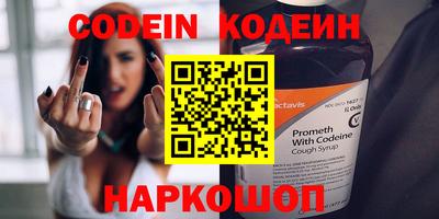 мяу мяу кристалл Краснокаменск