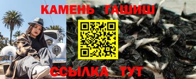 мяу мяу кристалл Краснокаменск