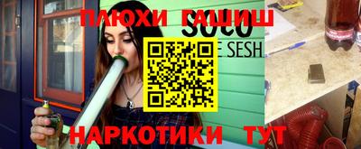 мяу мяу кристалл Краснокаменск