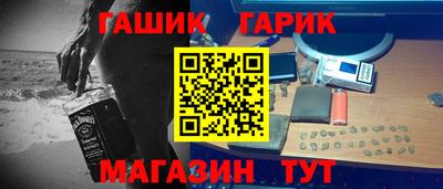 молекула духа Комсомольск-на-Амуре
