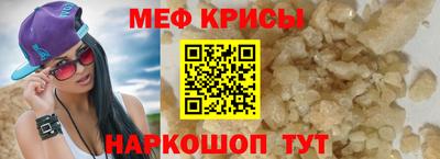 mdpv Краснодар