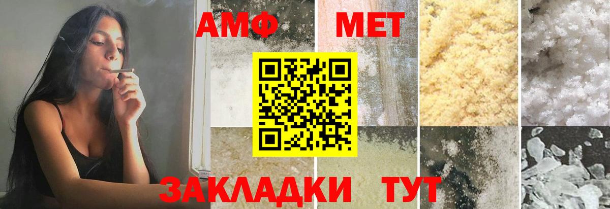 МЕТАМФЕТАМИН кристалл  МЕТАМФЕТАМИН кристалл  Ржев  Вход с VPN 