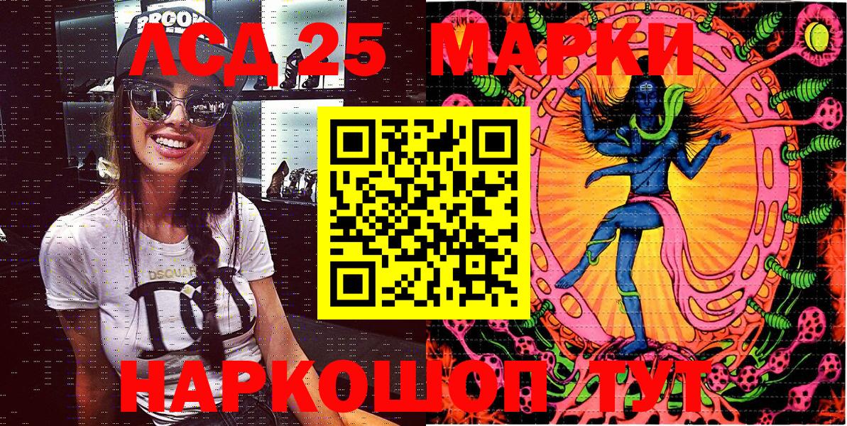 Наркотические марки 1,5мг  Вход с VPN  Ржев 