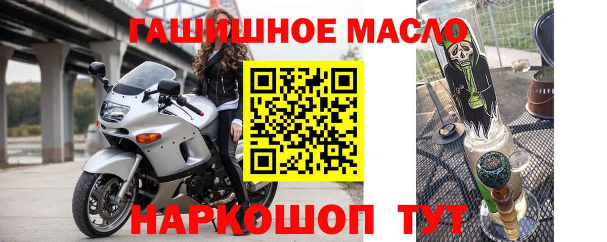 Дистиллят ТГК вейп Ржев