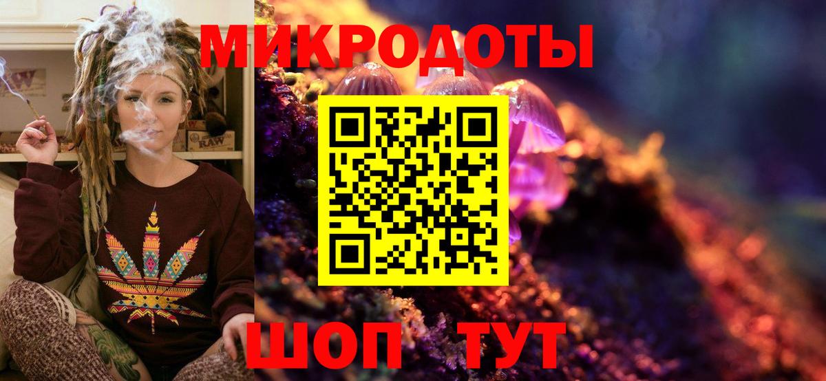 Псилоцибиновые грибы Cubensis  Вход с VPN  наркотики  Псилоцибиновые грибы ЛСД  Ржев 