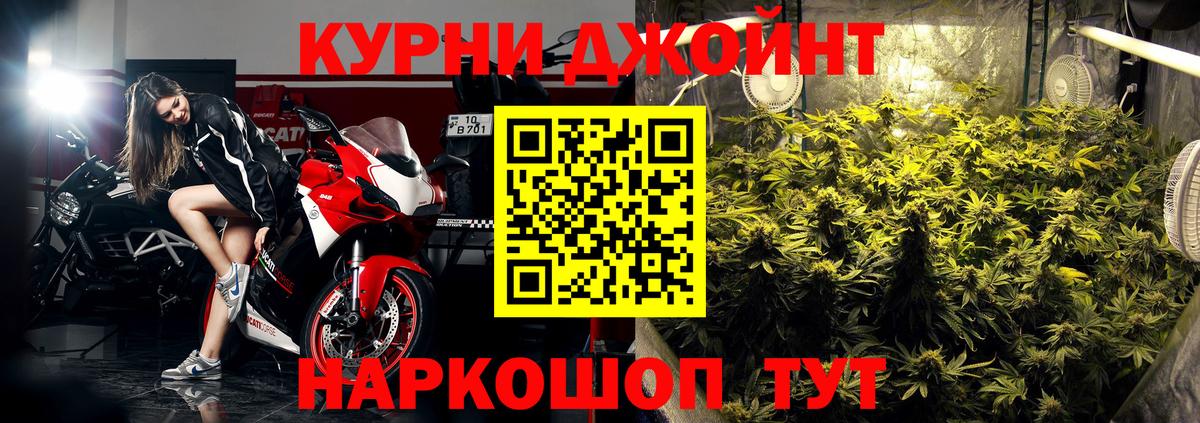 Ржев  Конопля AK-47  Конопля Ganja  Шишки марихуана сатива  МАРИХУАНА планчик  Вход с VPN 